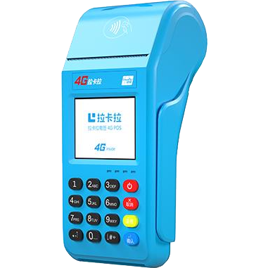 本溪拉卡拉传统POS机