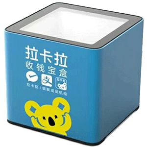 本溪拉卡拉收款宝盒